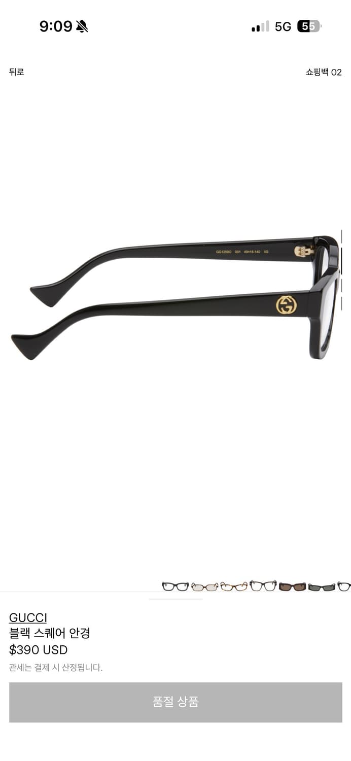 구찌 안경 GG1259 O 블랙 상품이미지3