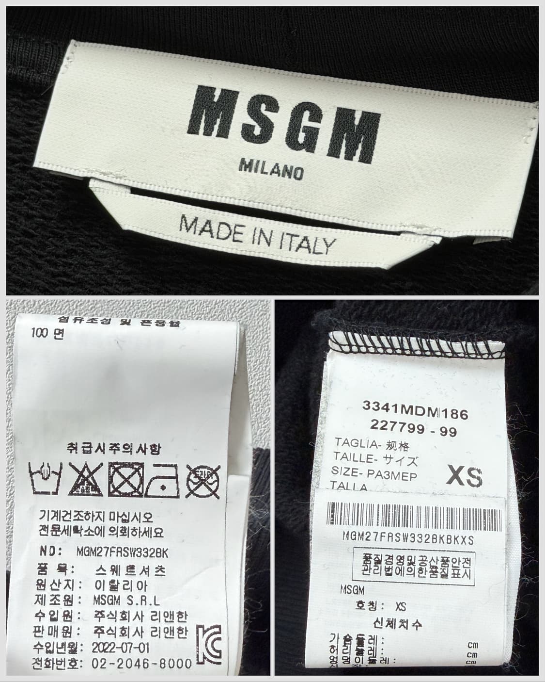 MSGM 페인티드 브러쉬 로고 크롭 후드 티셔츠 상품이미지5