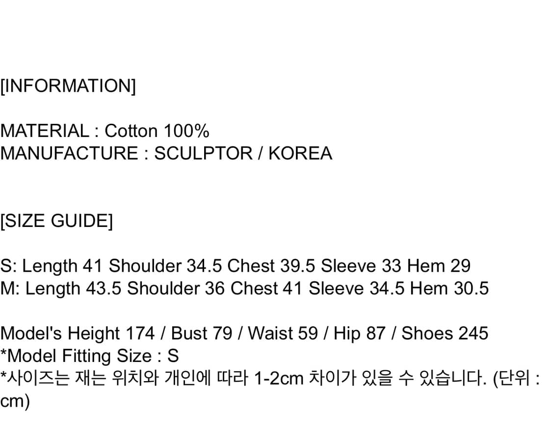 스컬프터 Ruffle Eyelet Crop Blouse White 상품이미지4