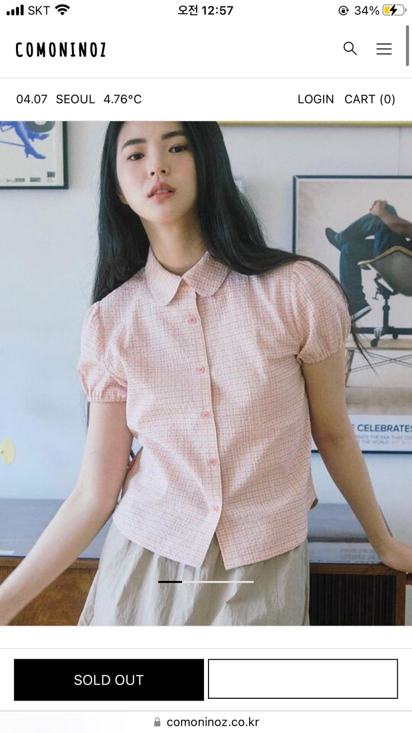 꼬모니노즈 퍼프 셔츠 상품이미지2