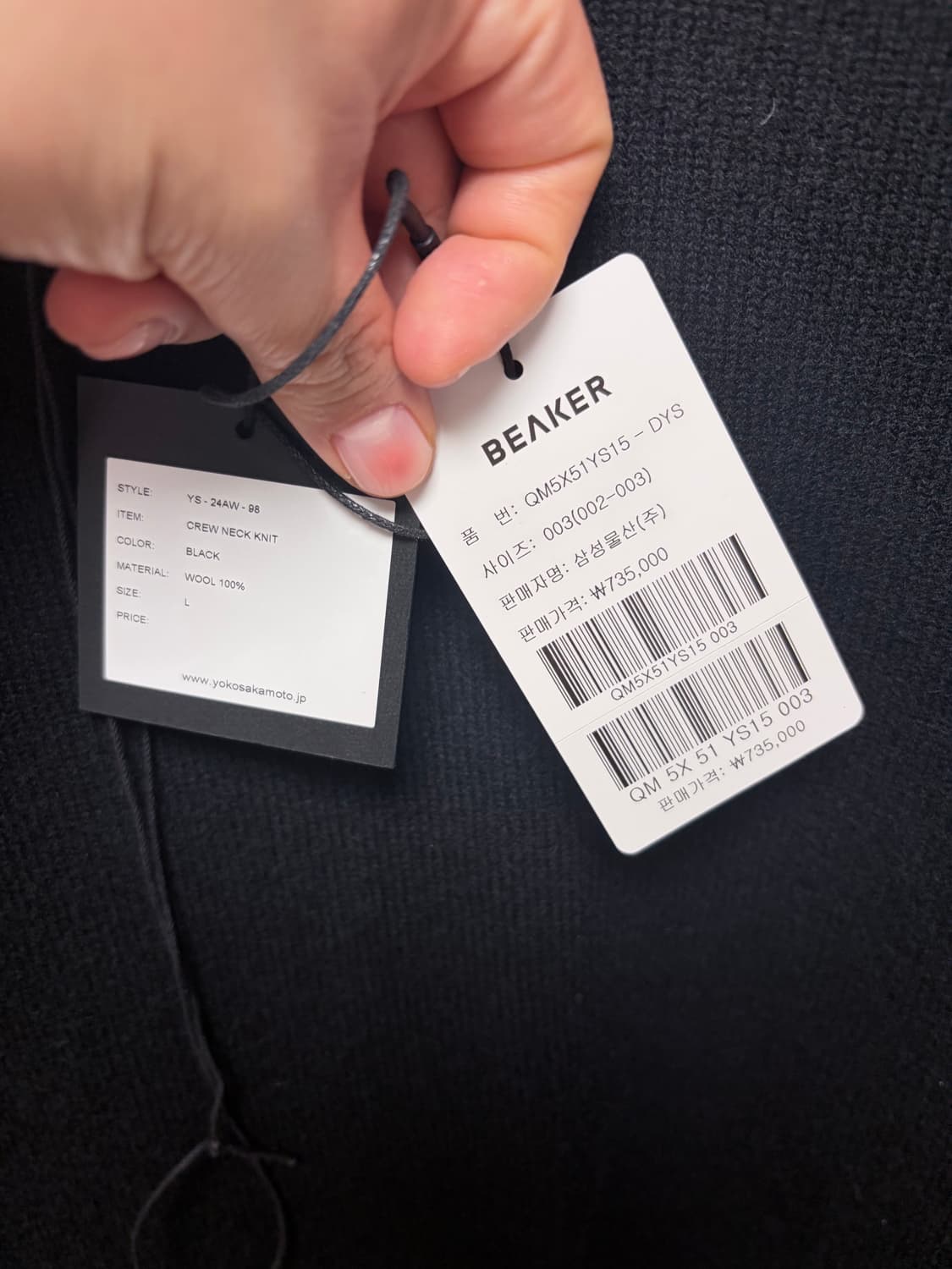 Yoko sakamoto 블랙 크루넥 니트 3사이즈 상품이미지2