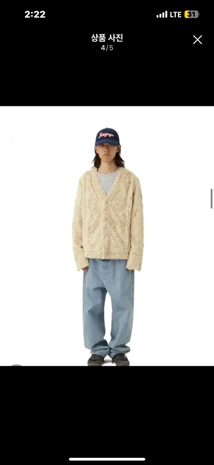 Yeseyesee Faux Fur Cardigan Beige 상품이미지4