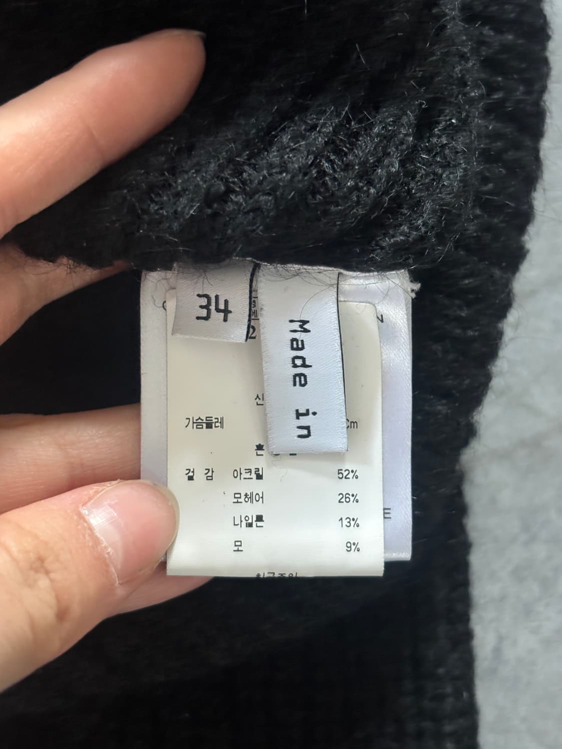 BALENCIAGA 발렌시아가 모헤어 버튼 터틀넥 니트 상품이미지9