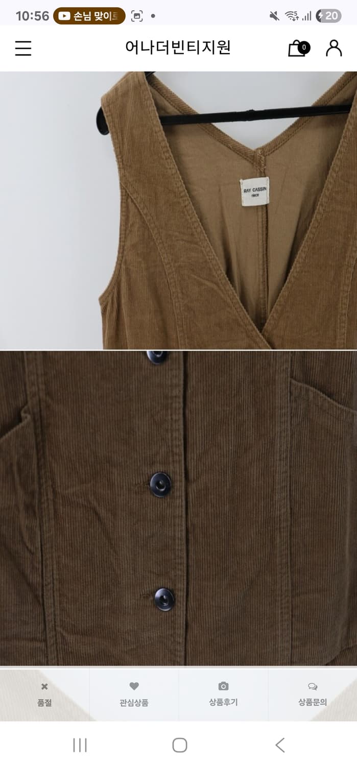 코듀로이 빈티지 조끼 원피스 상품이미지3