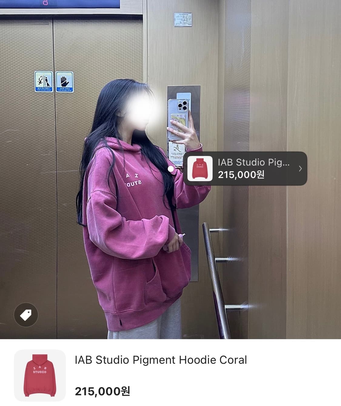 🐰아이앱스튜디오 피그먼트 희귀 매물 데일리 후드티💗 상품이미지1