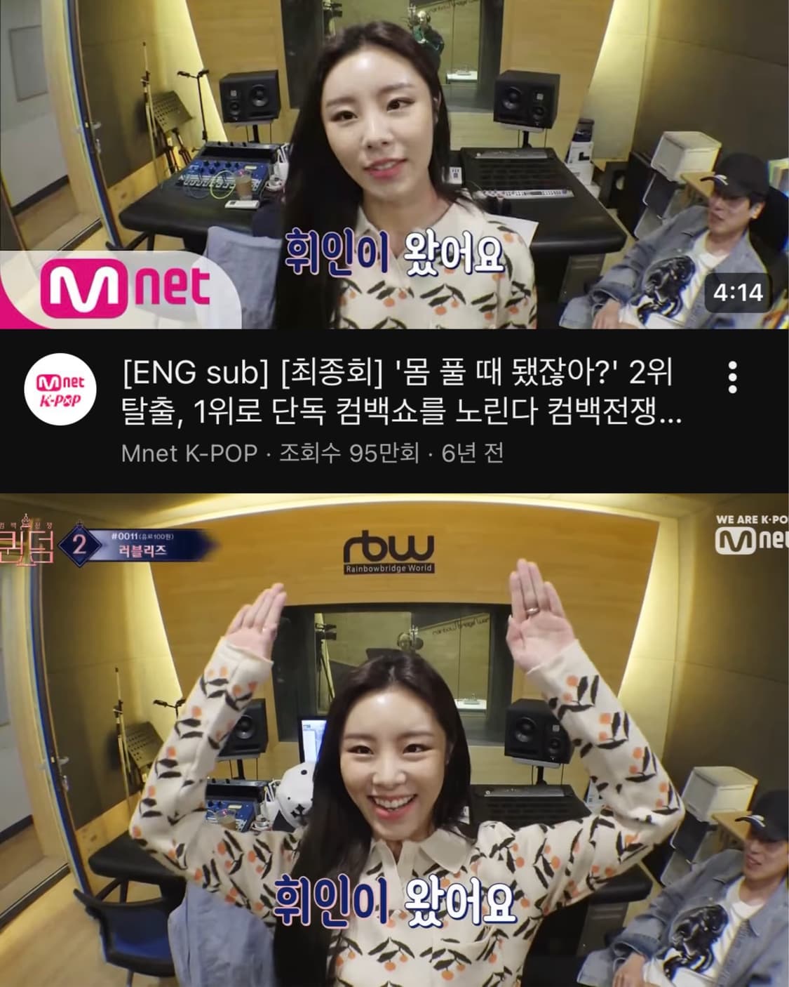 마마무 휘인 감귤 카라 니트 리본 상품이미지2