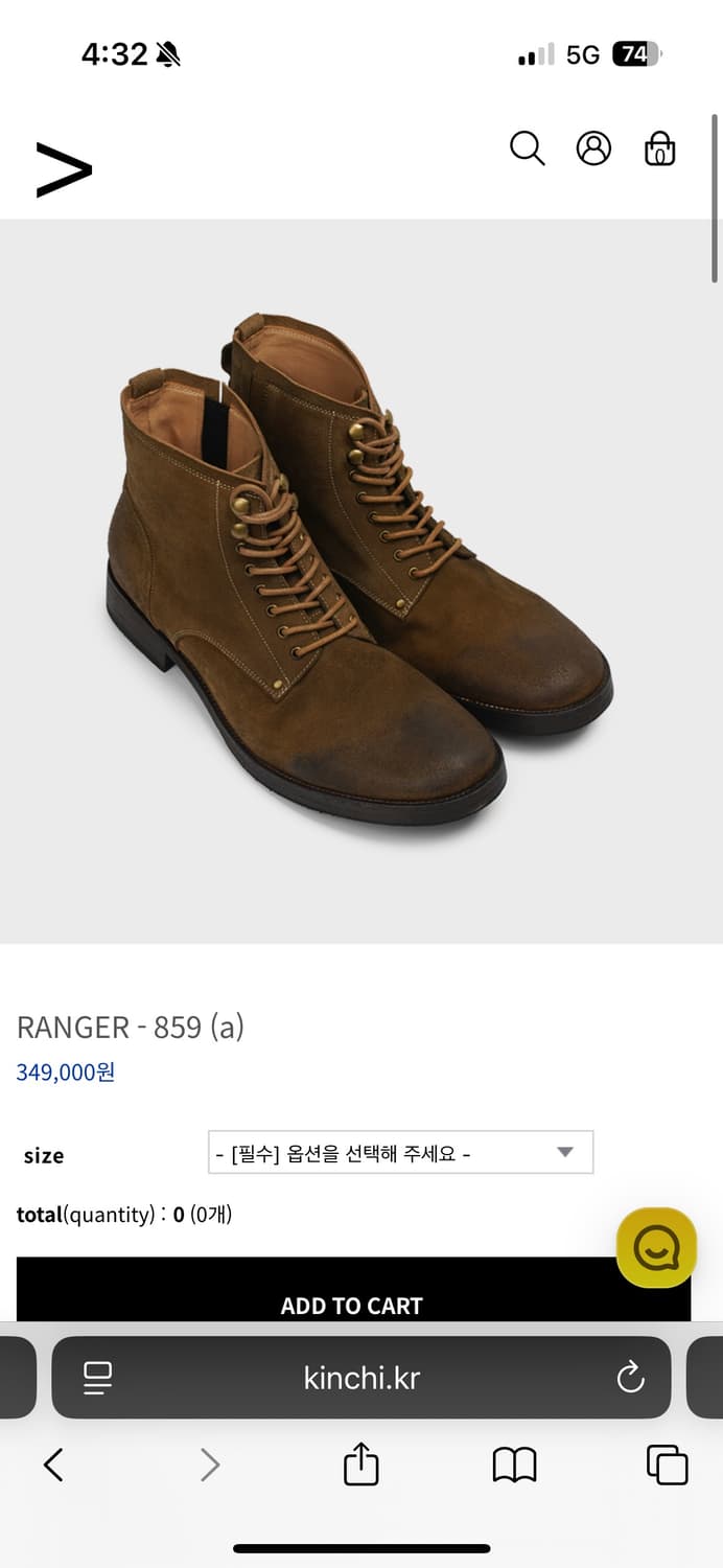킨치 Ranger 859(a) 상품이미지2
