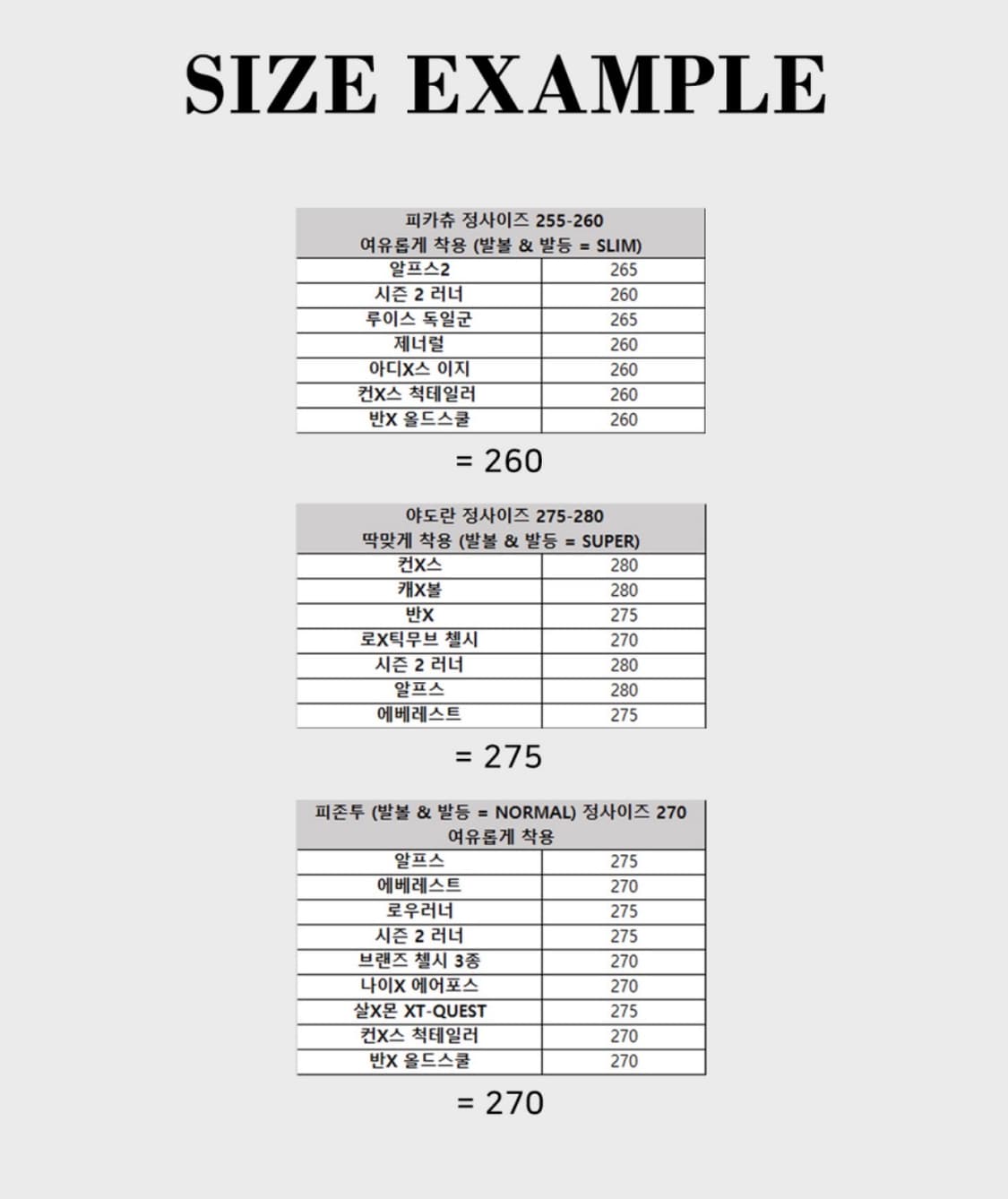 브랜즈(BRANS) 스웨이드 모카신 블랙 상품이미지4