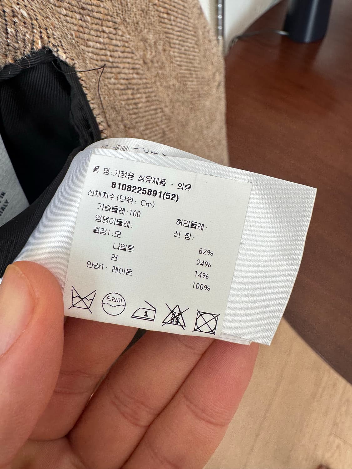 보테가베네타 카멜 블랙 멜란지 쉐브론 모티브 울 재킷52 상품이미지10