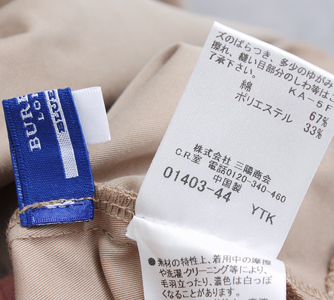 BURBERRY BLUE LABEL _ coat ops_S4384 상품이미지9