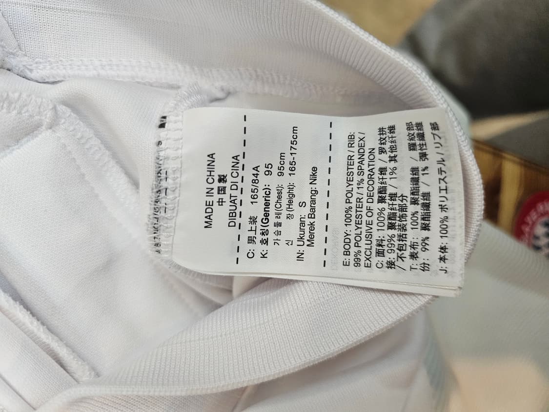 [S/95]대한민국 축구 국가대표팀 트랙탑 상품이미지6