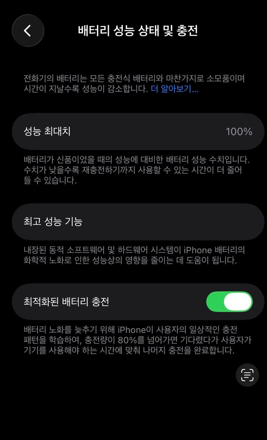 아이폰 13 미니 상품이미지9