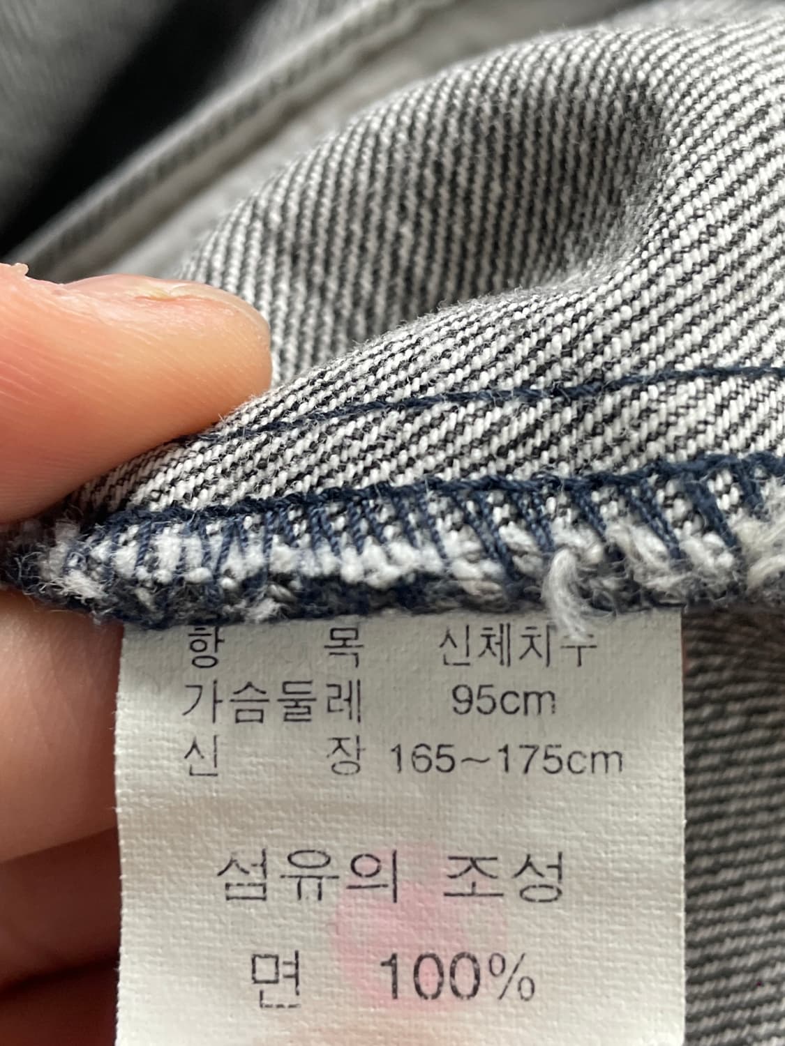 LEE 리 흑청 데님 바이커 자켓 (on.690) 상품이미지6