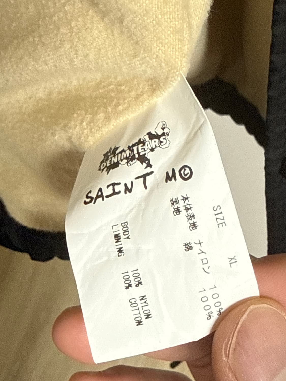 세인트미카엘 데님티어스 코치자캣 상품이미지3