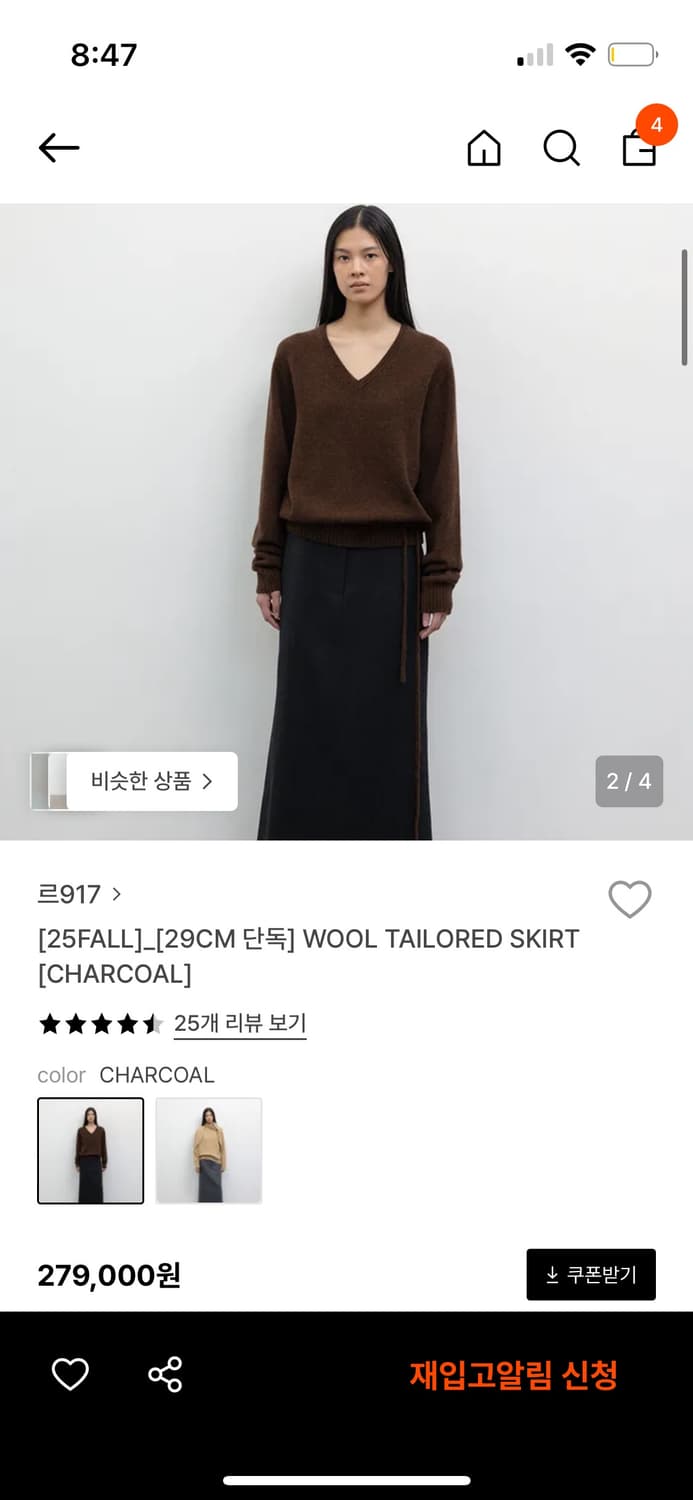 le17 르917 울 테일러드 스커트  상품이미지2