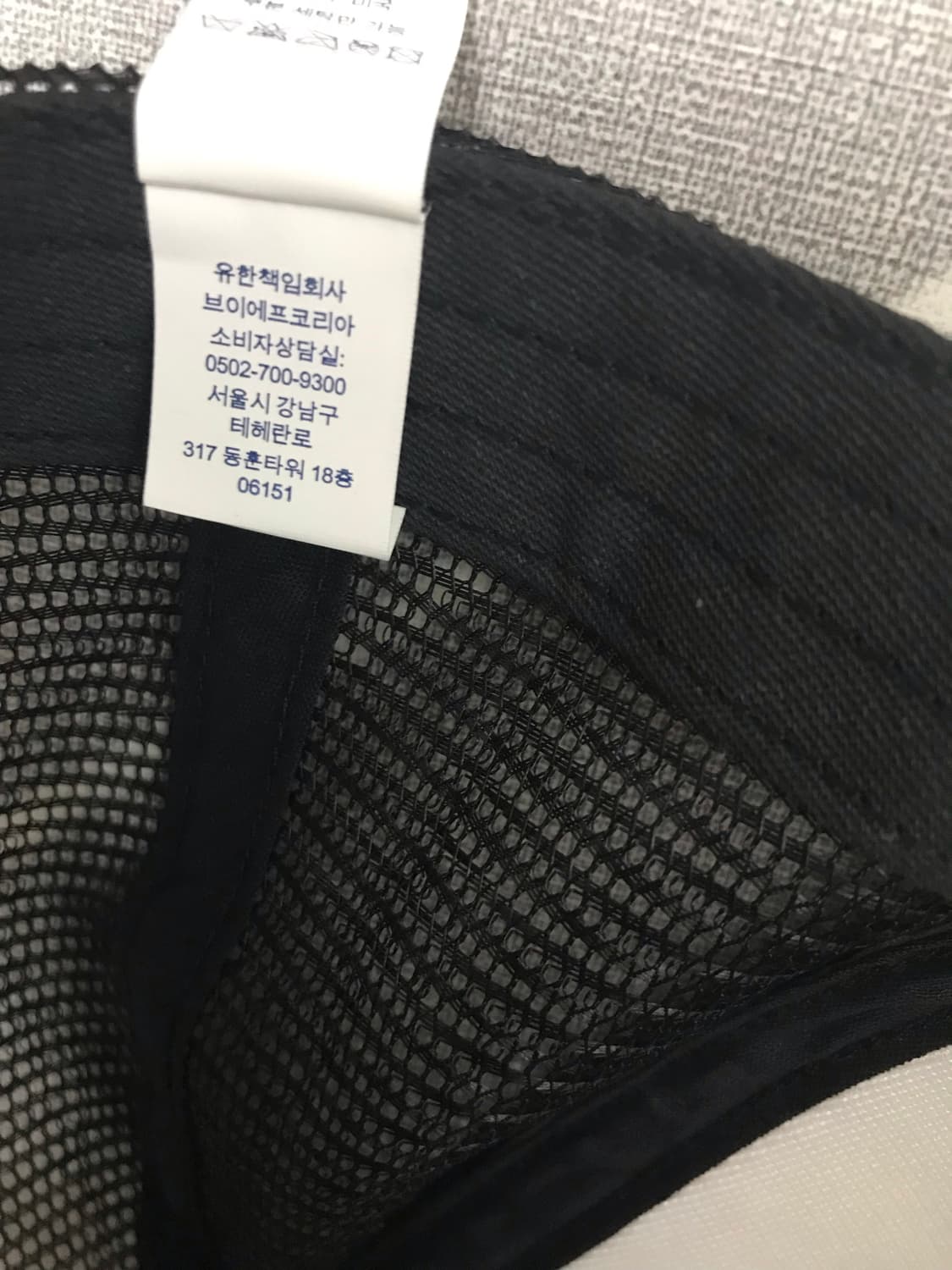 슈프림 매쉬캡  상품이미지2