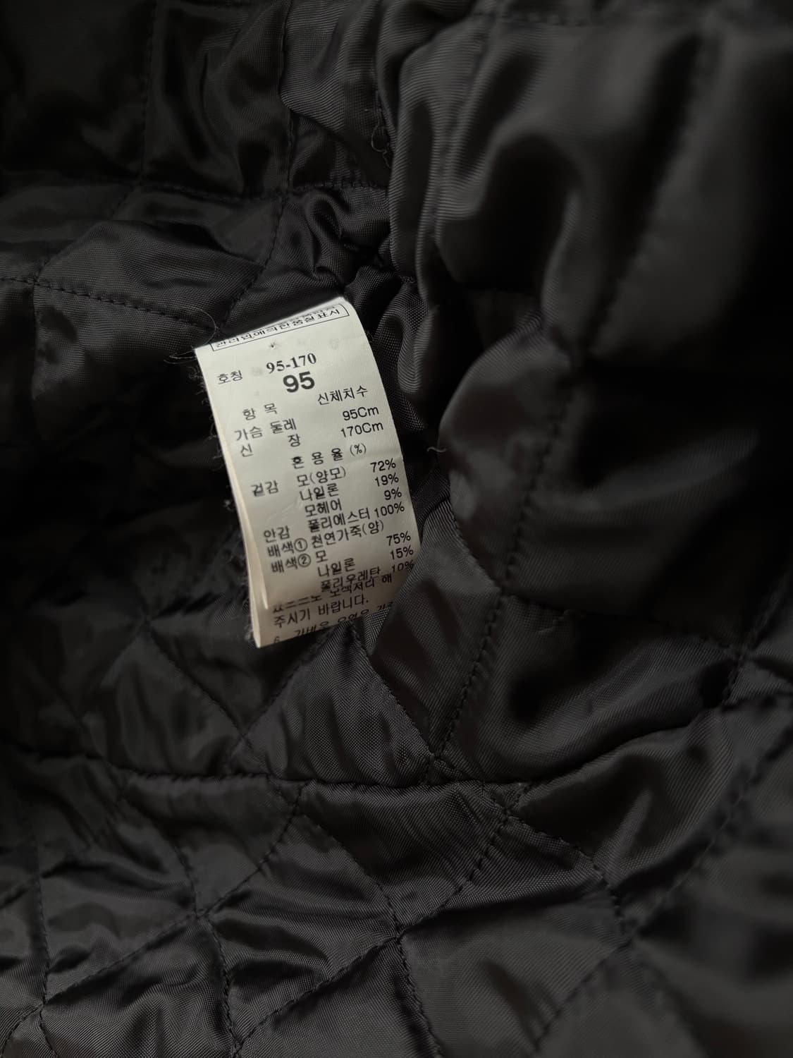 시스템 모헤어 블루종 자켓 95 상품이미지6
