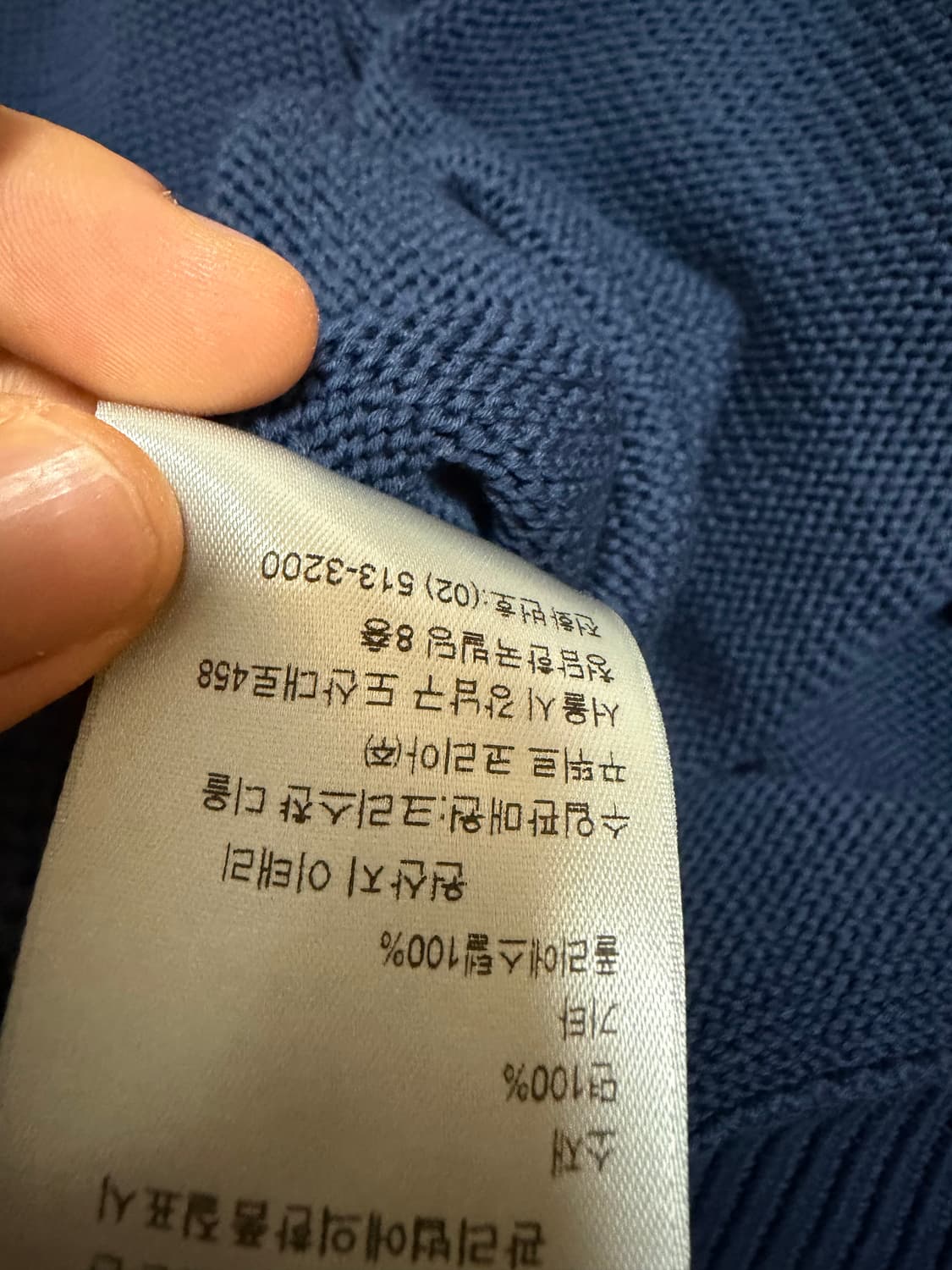 [정품)디올 오블리크 인서트 니트 M 상품이미지5