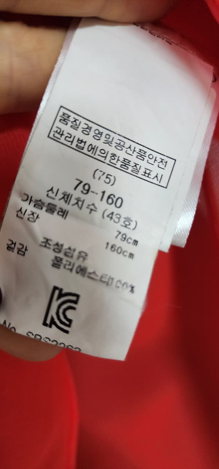 산드로 레드 자수 블라우스  상품이미지7