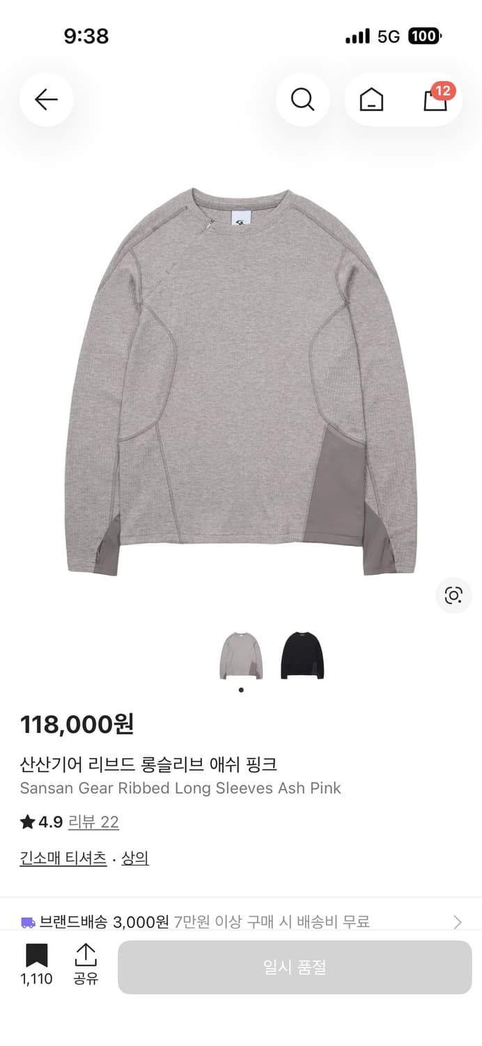 사이즈 2 구매합니다!!! 상품이미지1