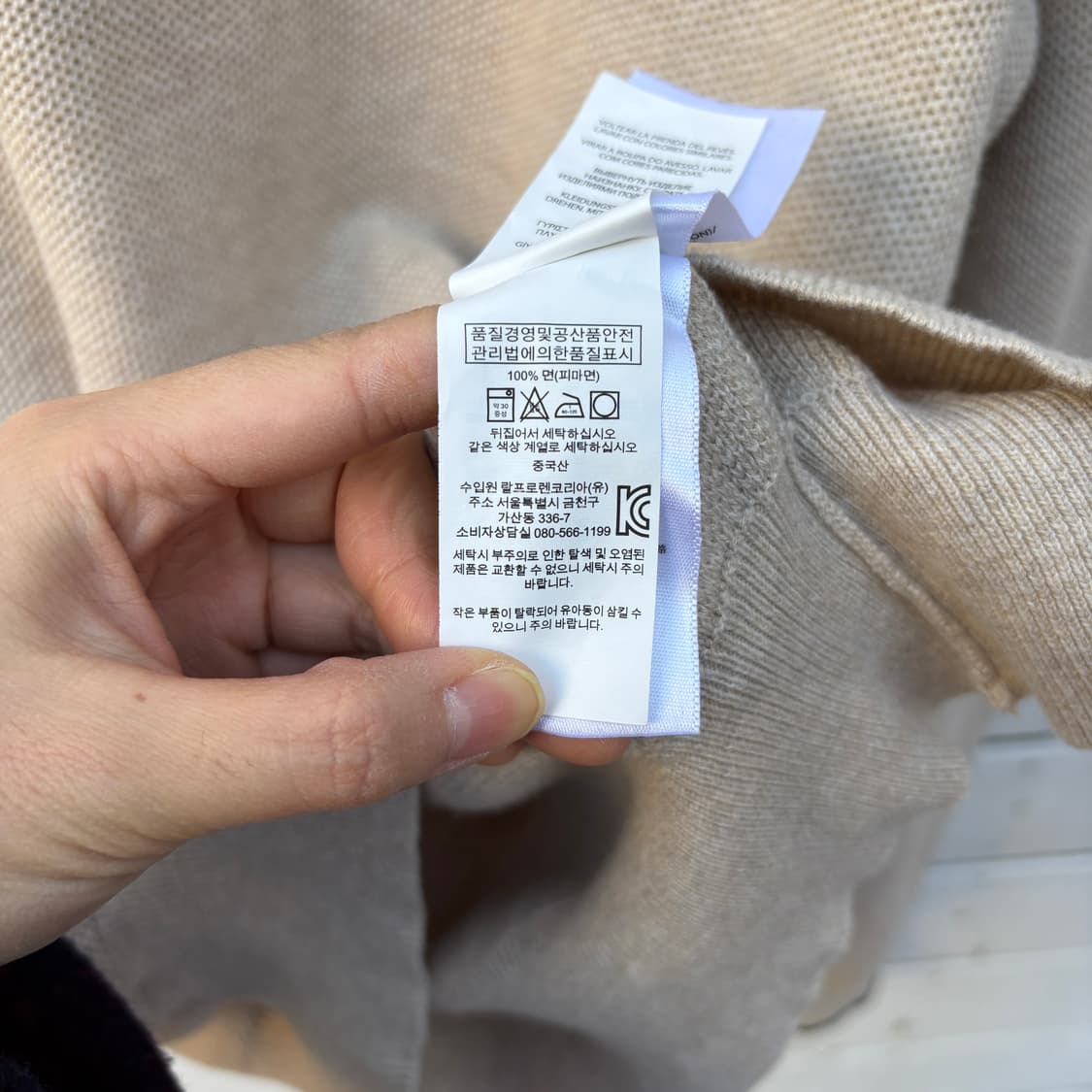 Polo 폴로 피마코튼 니트 풀오버 상품이미지5