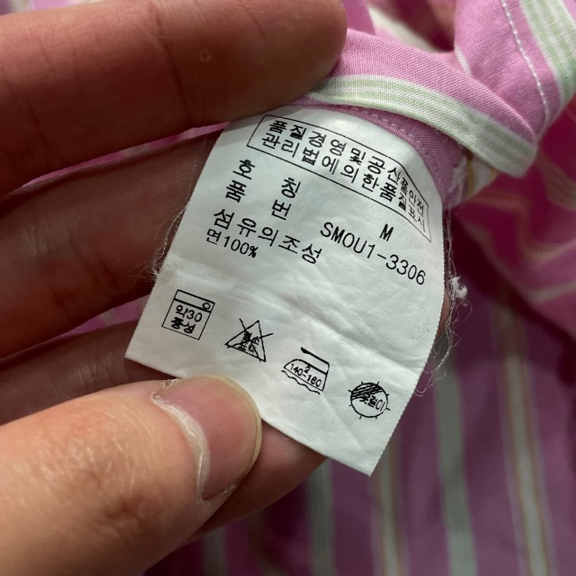 95 폴로 랄프로렌 반팔 셔츠 상품이미지4