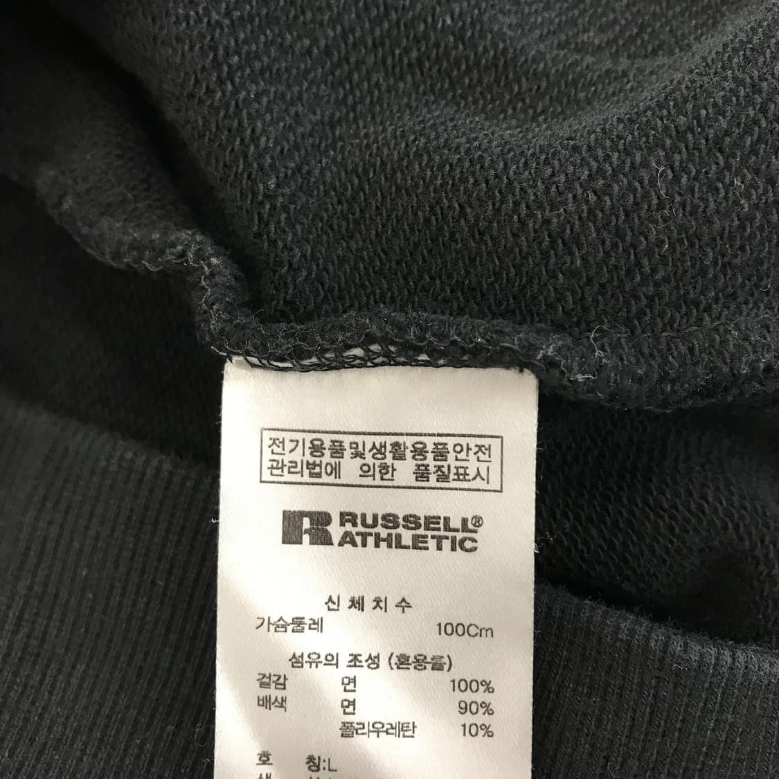 RUSSELL USA 러셀 애슬레틱 스웻 [L] 상품이미지6