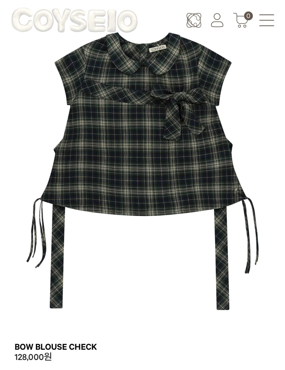 코이세이오 셋업 상품이미지1