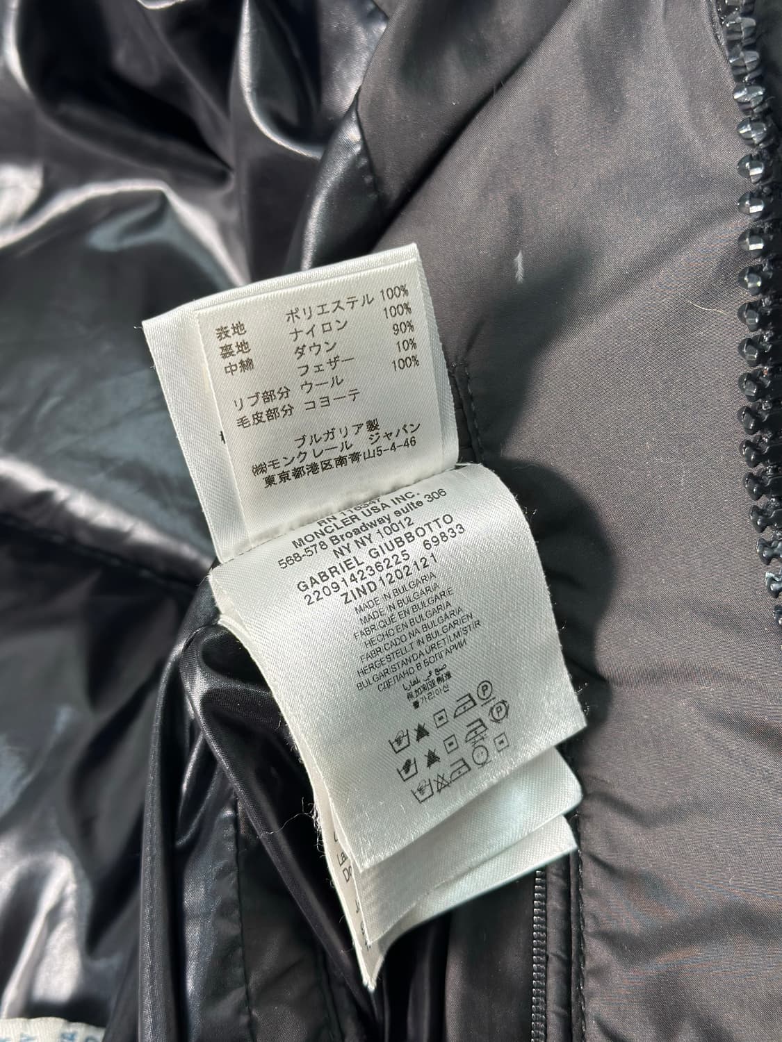 몽클레어 가브리엘 패딩 블랙 L 상품이미지8