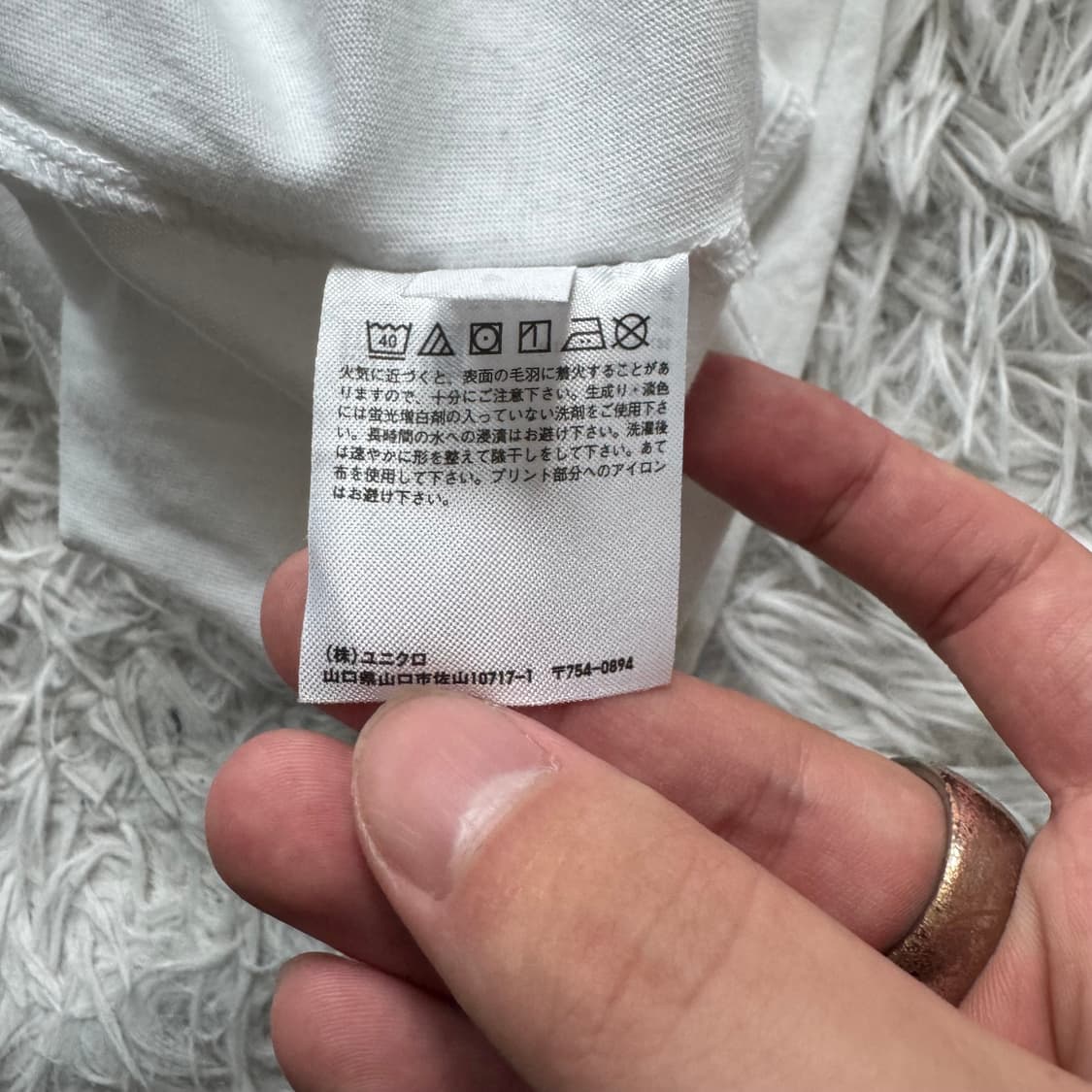 UNIQLO 일본빈티지 주술회전 반팔티 고죠사토루 크롭티 유니클로 반팔 상품이미지7