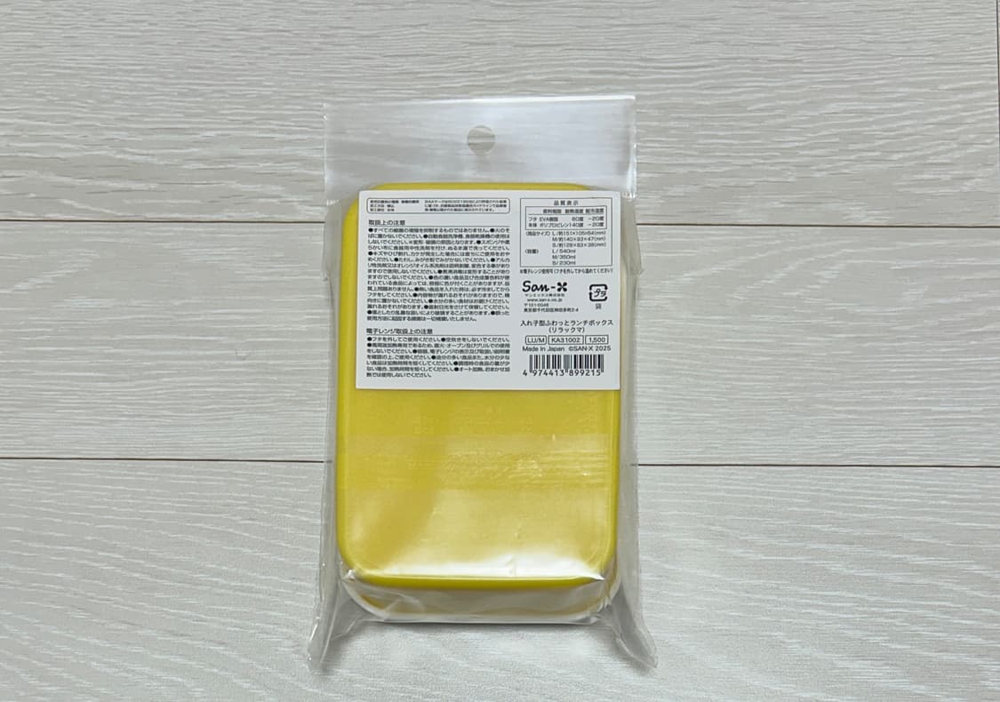 산엑스 리락쿠마 얼굴모양 도시락 스티커 보관함 밀폐 용기 상품이미지2