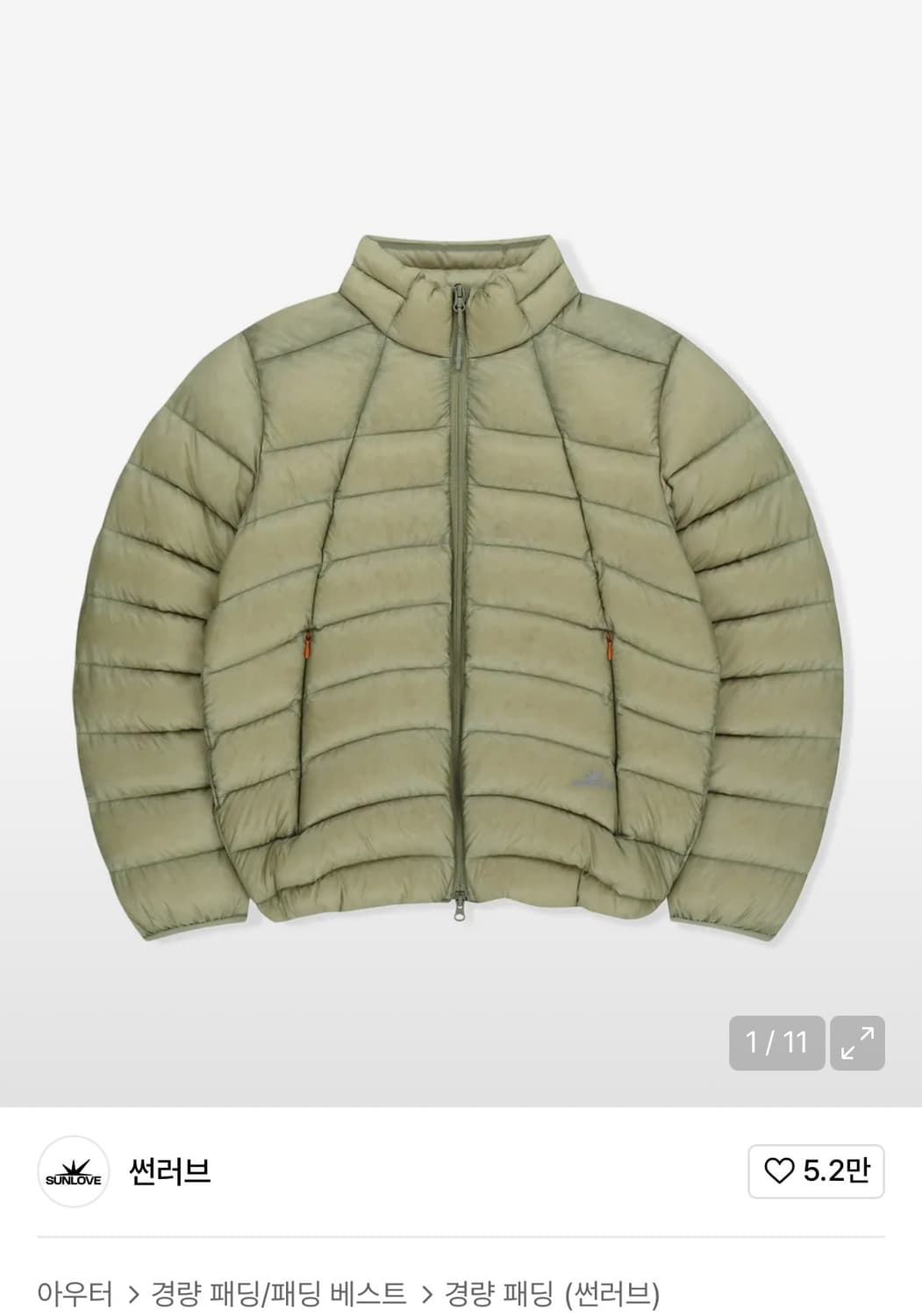 L사이즈 썬러브 패딩 카키 상품이미지3