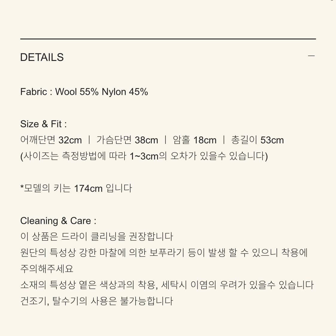 스무드무드 말로우 터틀넥 니트_차콜 상품이미지5