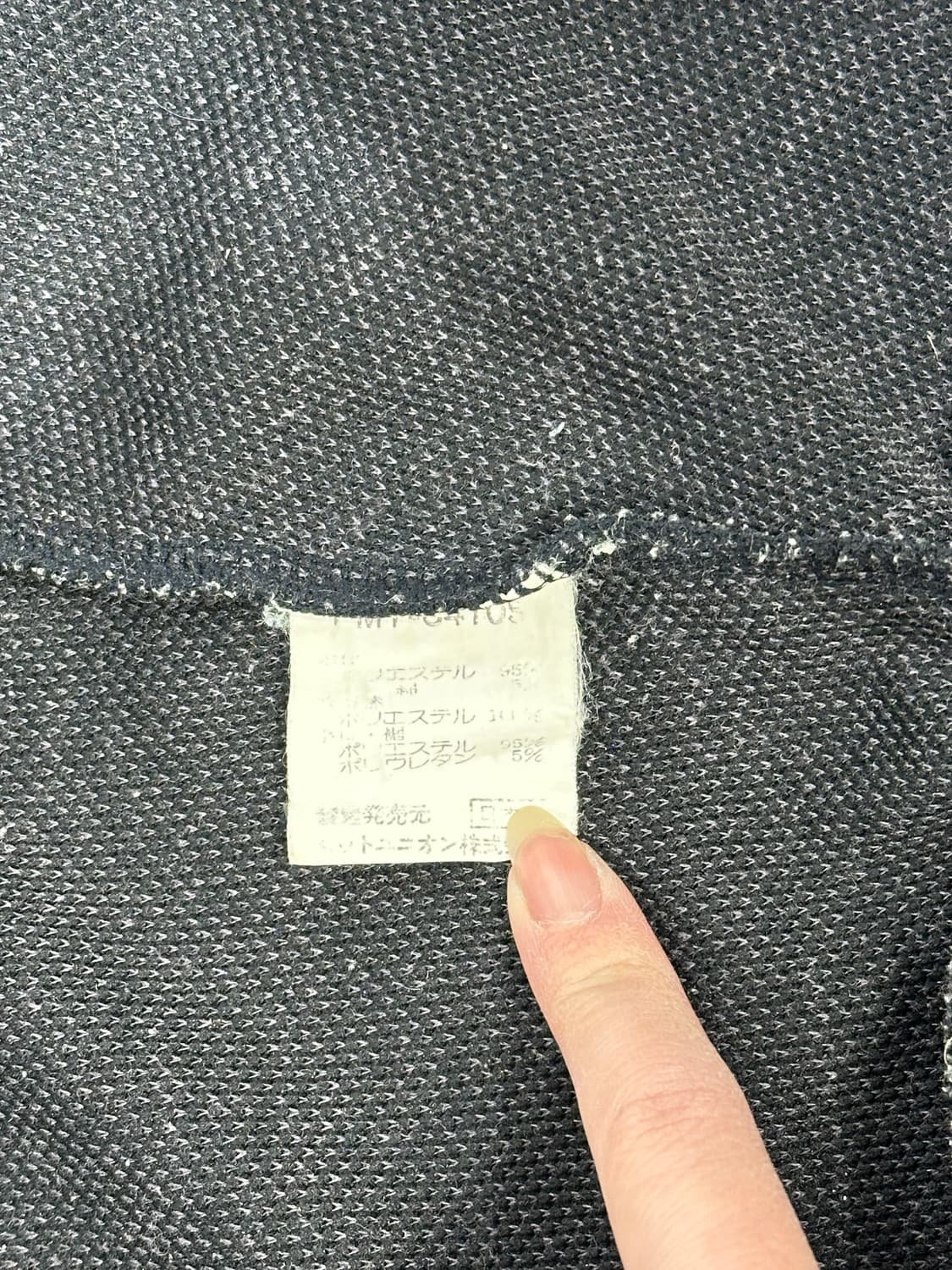 푸마 블랙 그린 로고 트랙탑 져지 상품이미지8