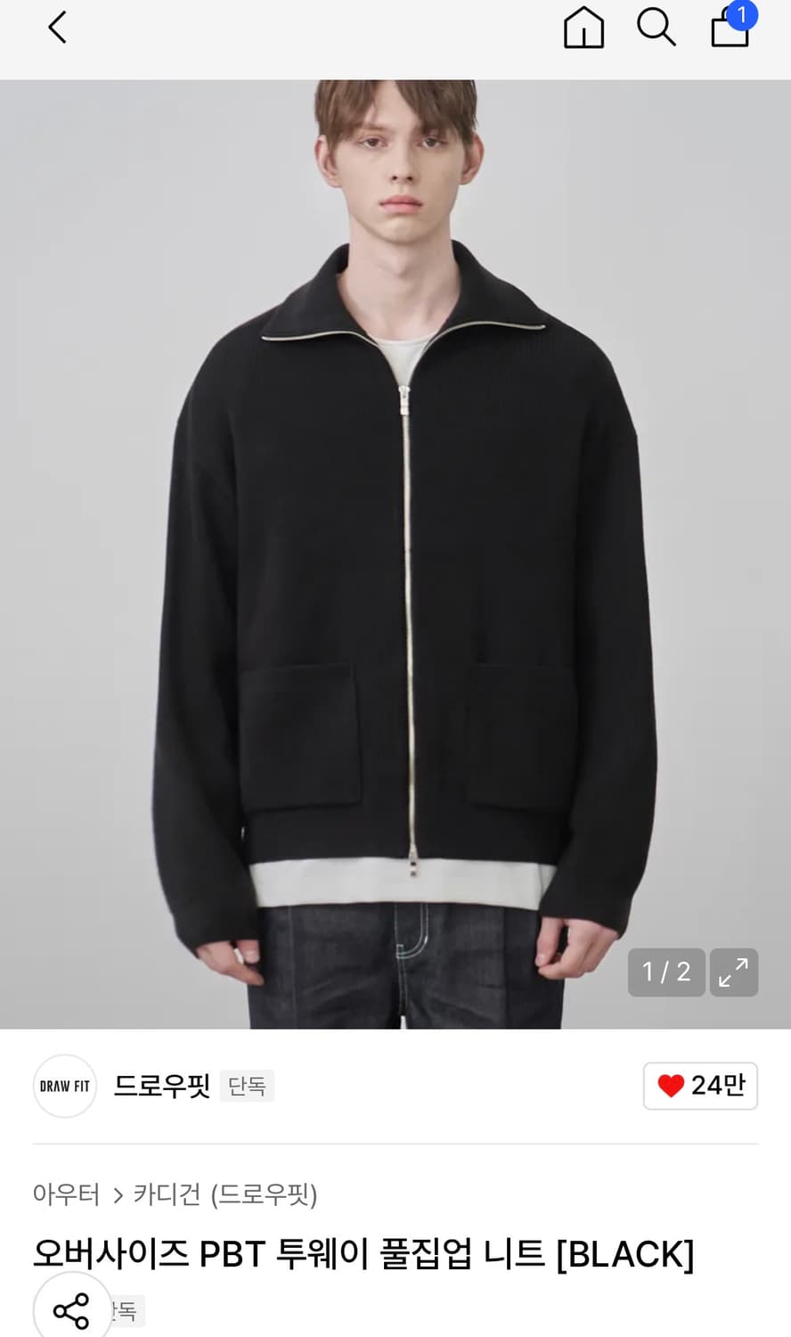 (새상품)(M) 드로우핏 오버사이즈 PBT 투웨이 풀집업 니트 BLACK 상품이미지1