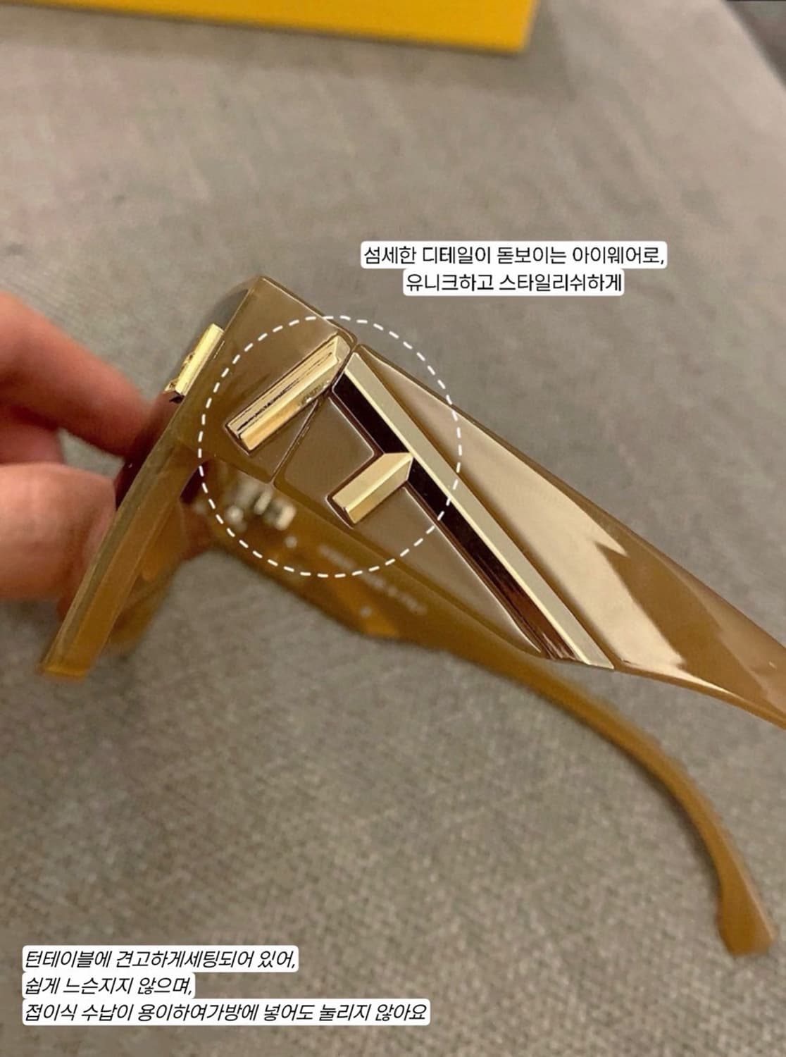 팬디 오버사이즈 스퀘어 블랙 선글라스 상품이미지8