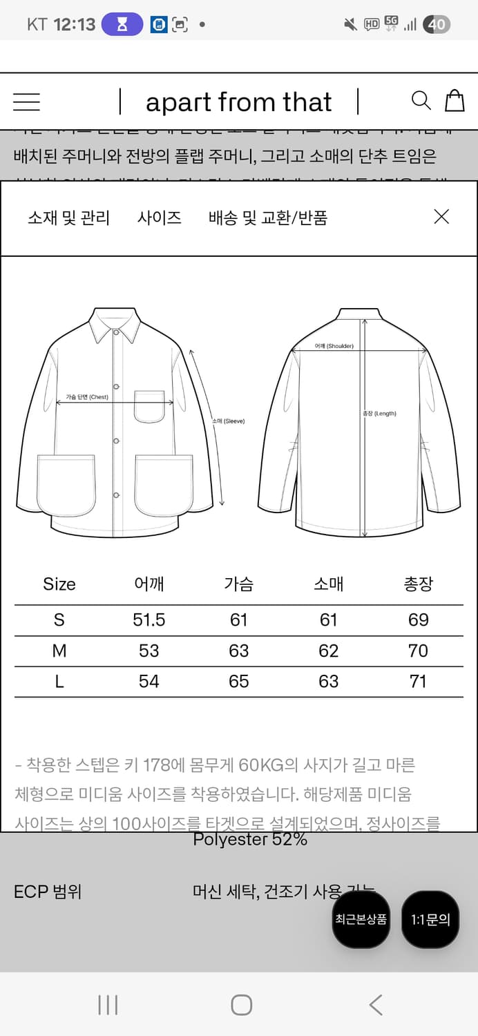 M)폴카 닷 카라리스 블레이저 상품이미지2