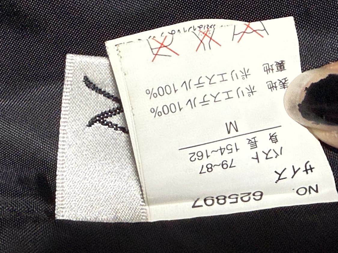 재팬 빈티지 아일렛 블레이저 상품이미지3