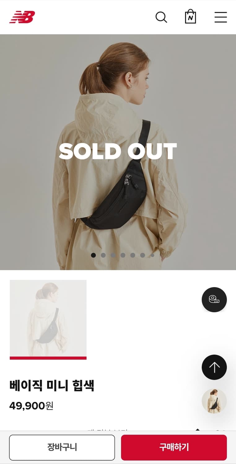 뉴발란스 미니힙색 상품이미지2