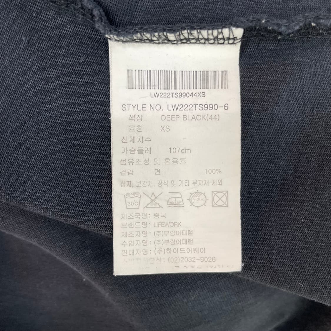 라이프워크 프렌치불독 반팔티 XS 블랙 상품이미지4