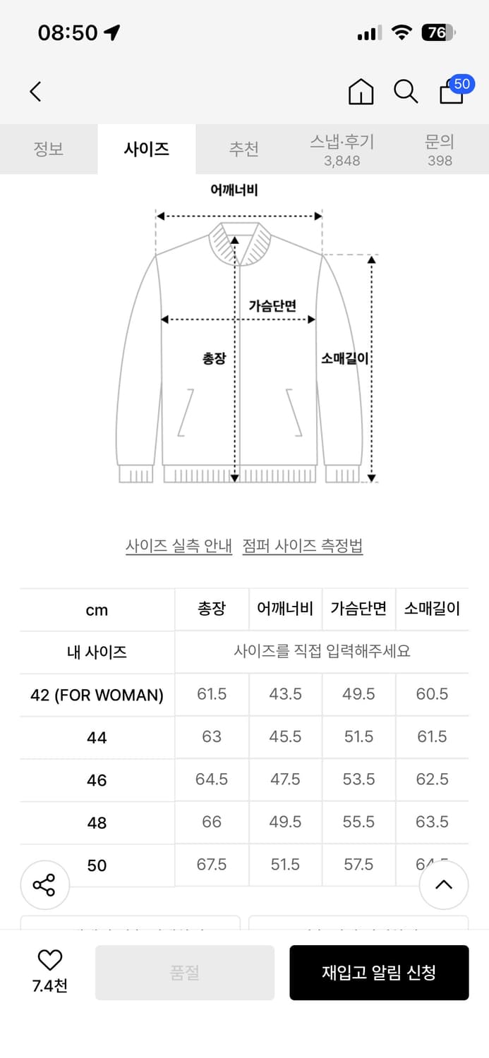 LMOOD crop cardigan navy - 48 (100-105) 상품이미지4