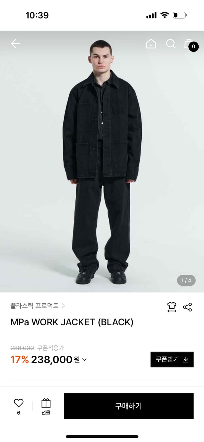 플라스틱프로덕트 MPa WORK JACKET (BLACK) 상품이미지1