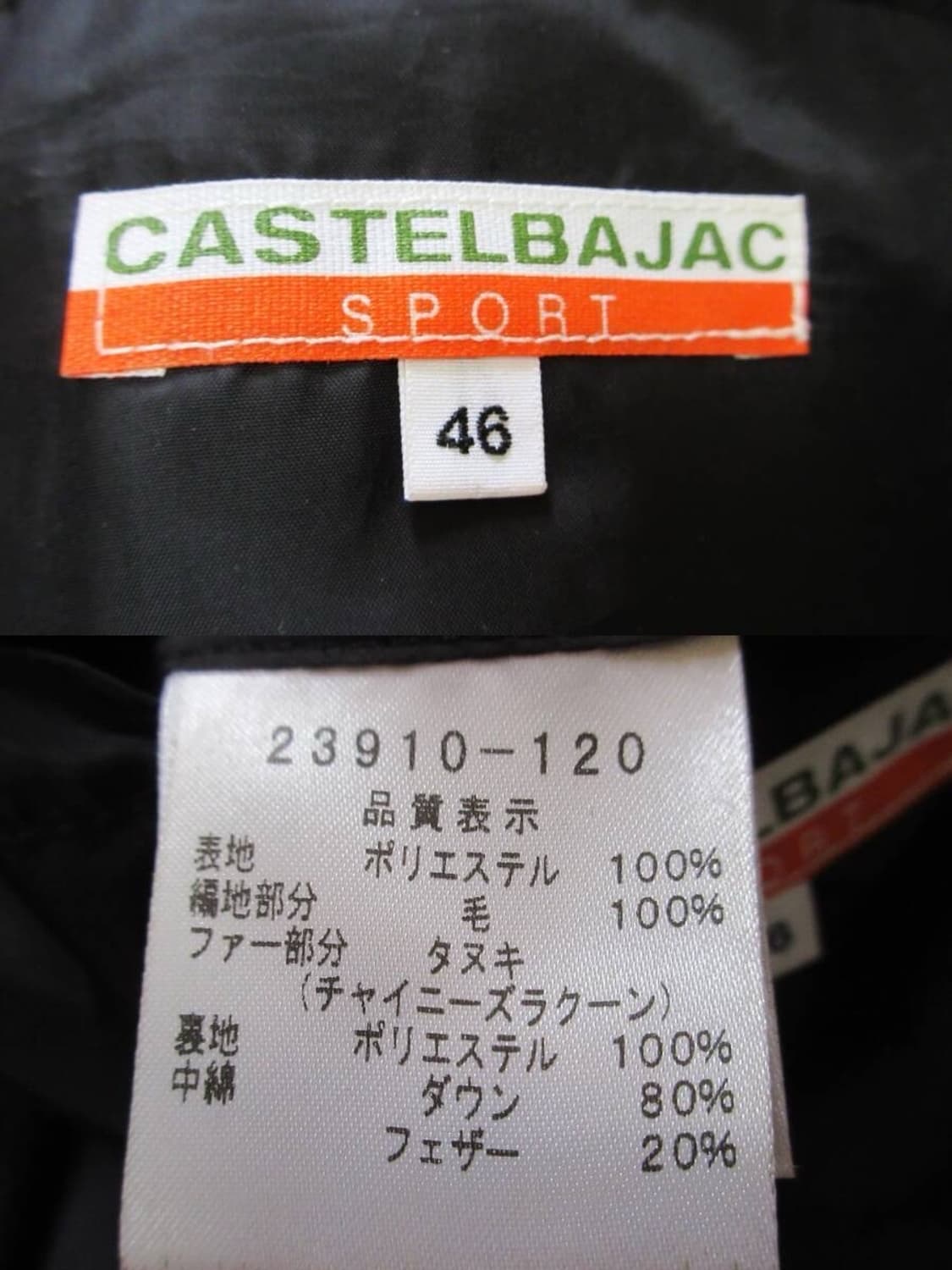 CASTEL BAJAC 패디드 자켓 상품이미지5