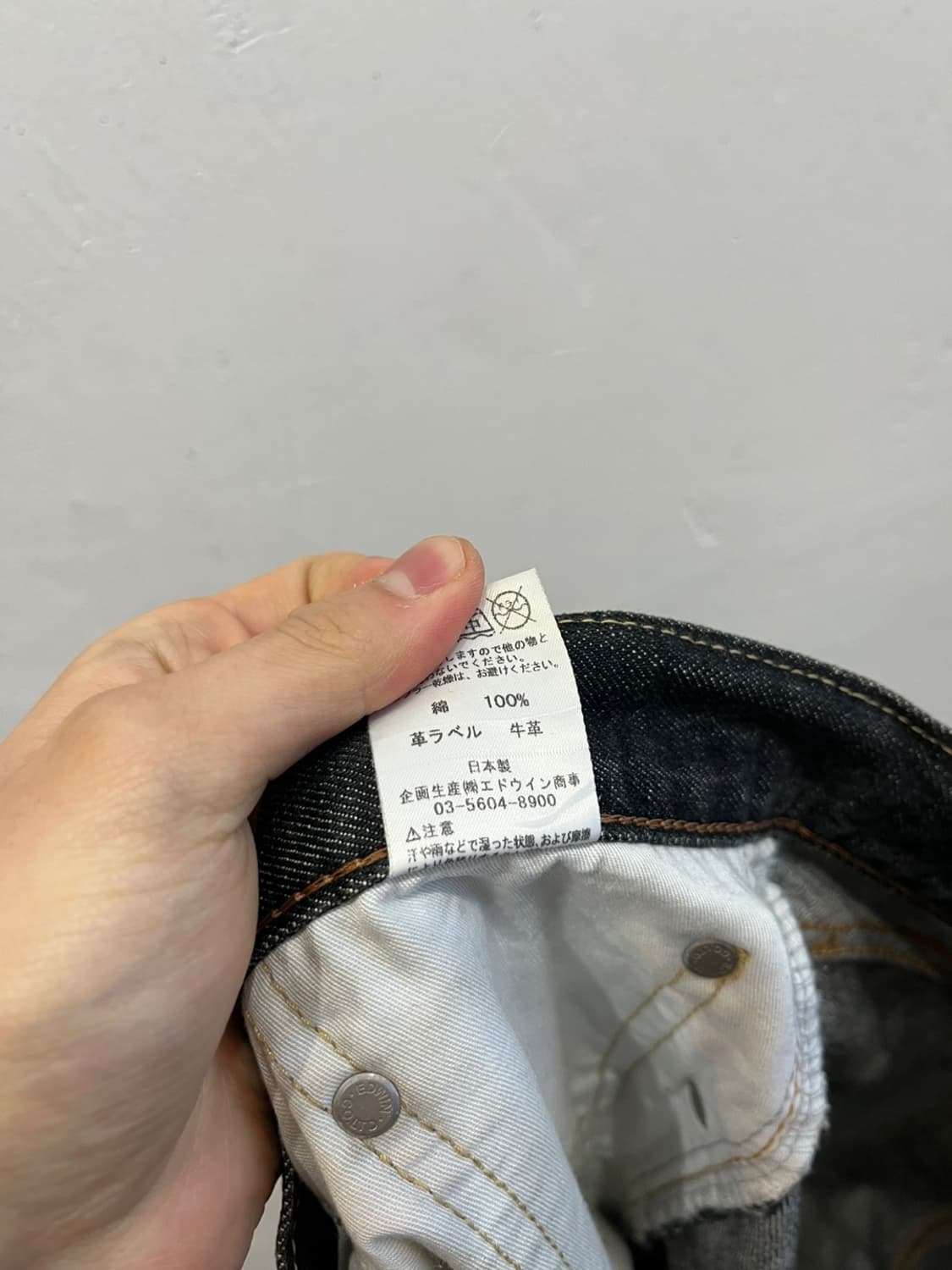 Edwin 에드윈 재팬 403 데님팬츠 Made in JAPAN  상품이미지8