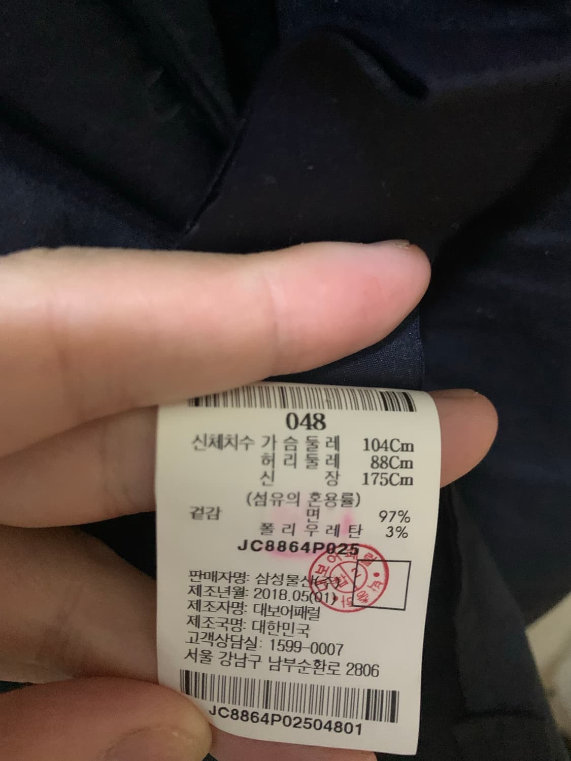 [48] 준지 ma-1 셔츠 - 블랙 상품이미지4