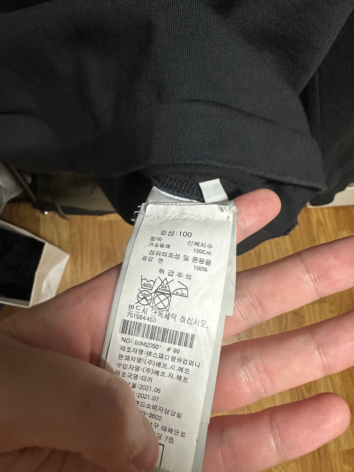스톤아일랜드 롱슬리브 L 상품이미지4