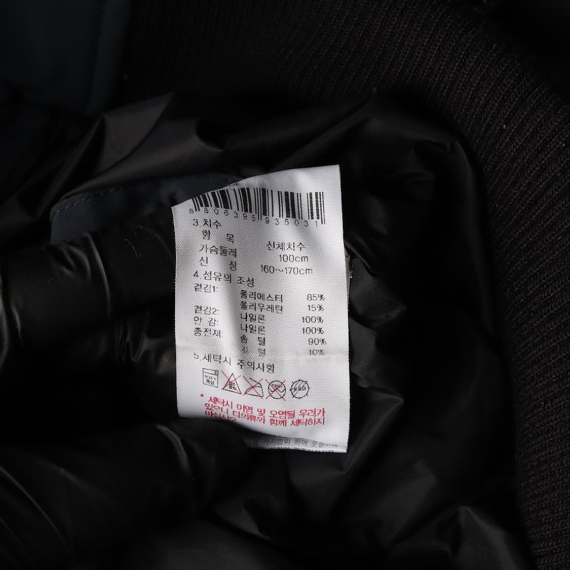 K2 플라이워크 FWK 72 배색 숏 다운 패딩 L 상품이미지7