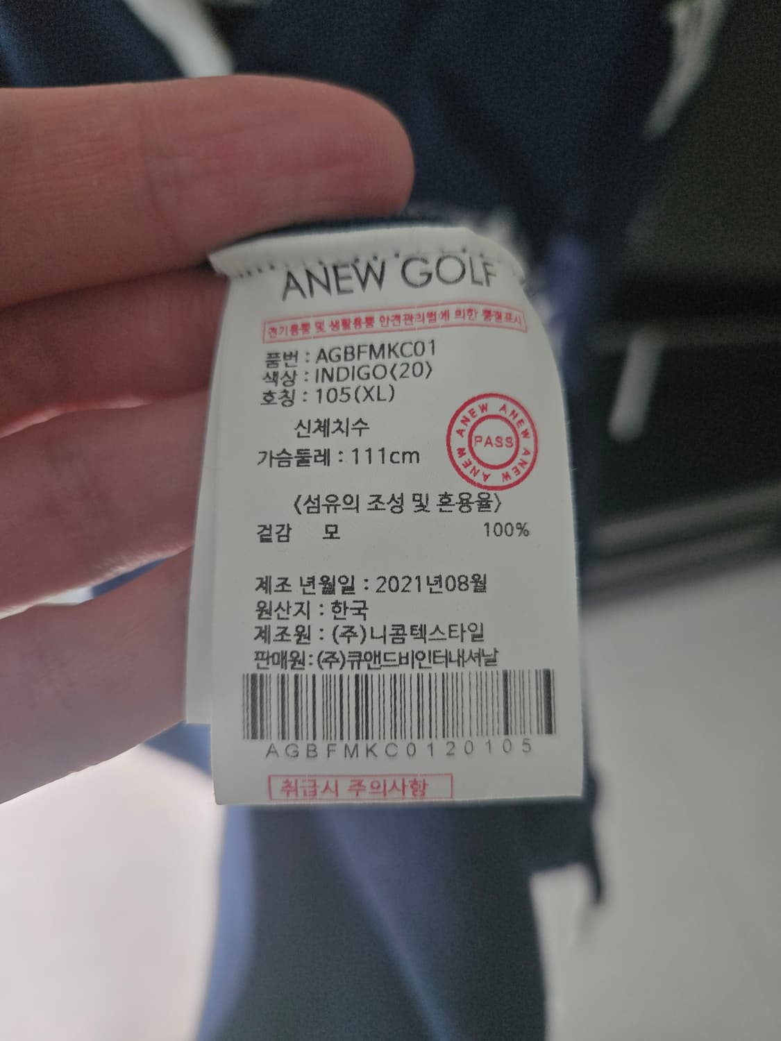 어뉴골프 가디건 XL 상품이미지5