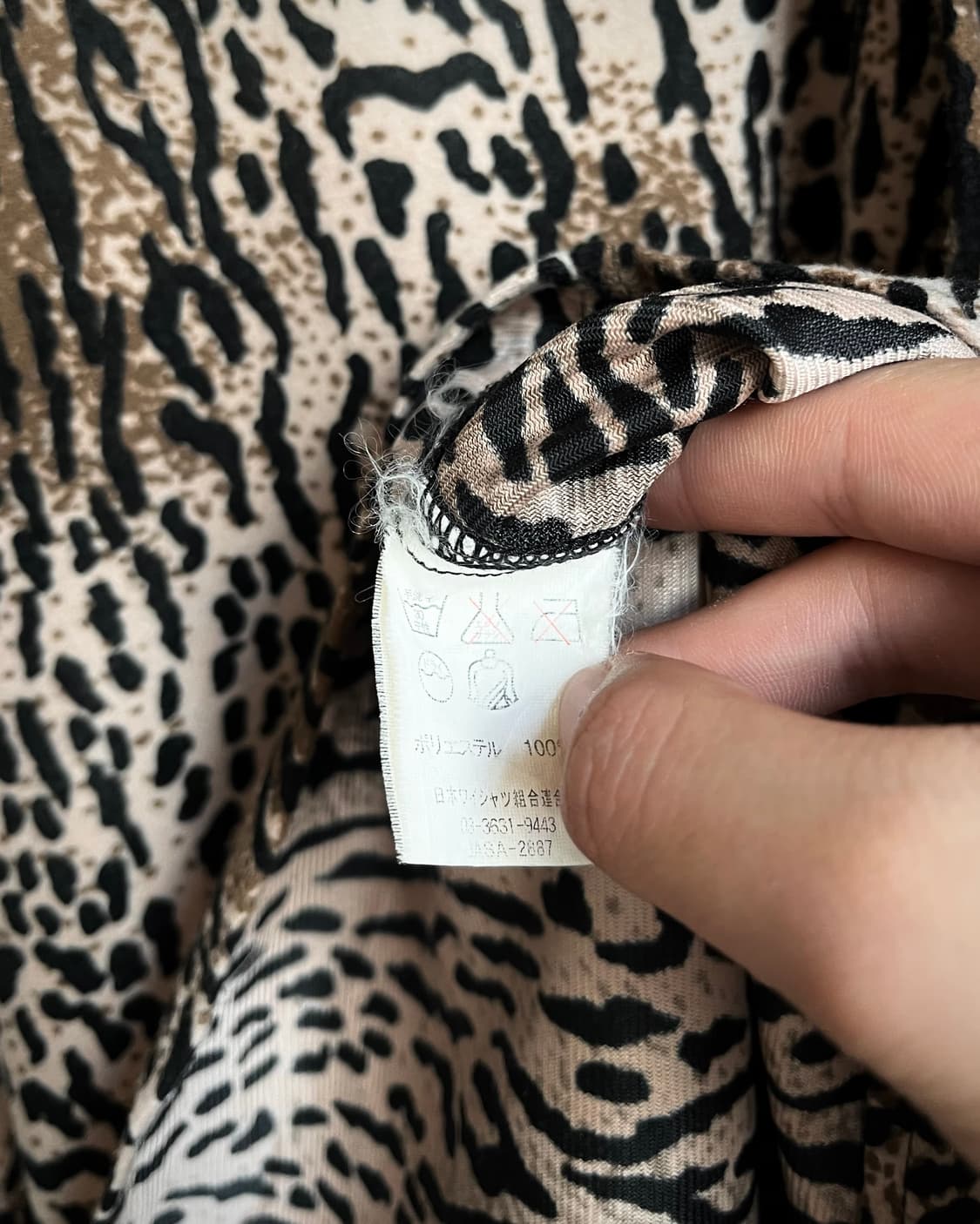 Insolent Japan Peach Skin Leopard Shirt 상품이미지7