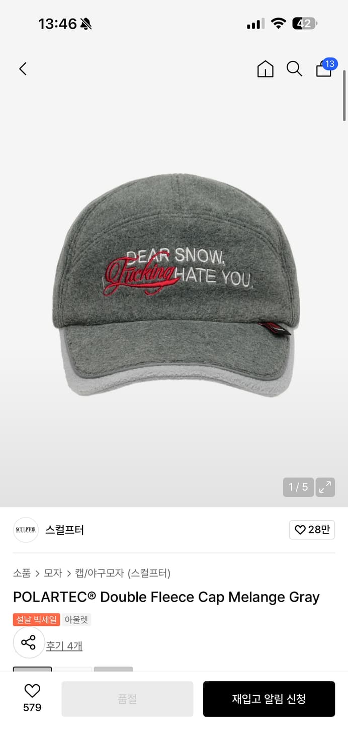 스컬프터 모자 상품이미지1